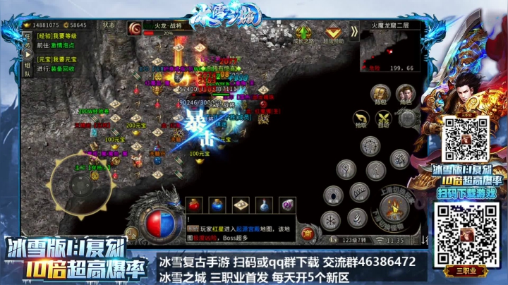 【2021-03-27 10点场】棋迷iluhr：手游传奇真好玩,上头了