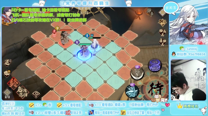 【2021-03-26 12点场】一桥青伞：21：00讲解搭配攻略