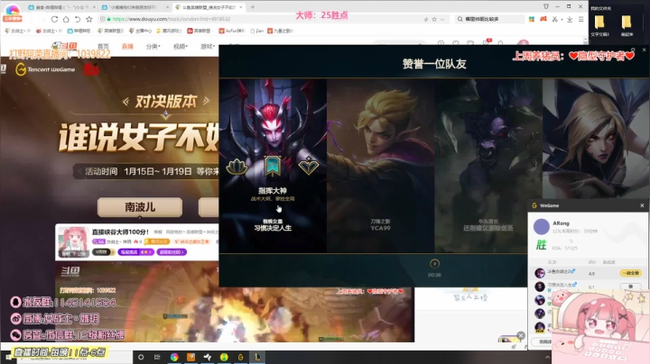 【英雄联盟】女战士丶姝玥的精彩时刻 20210327 20点场
