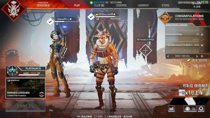 【2021-03-26 19点场】Jusley：Jusley的直播间