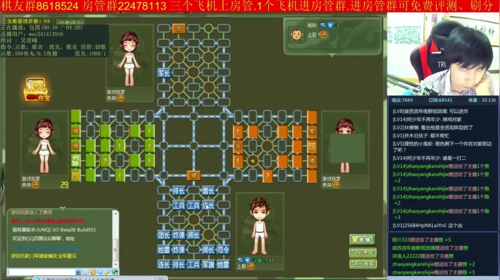 【棋牌娱乐】神机小诸葛的精彩时刻 20210327 08点场