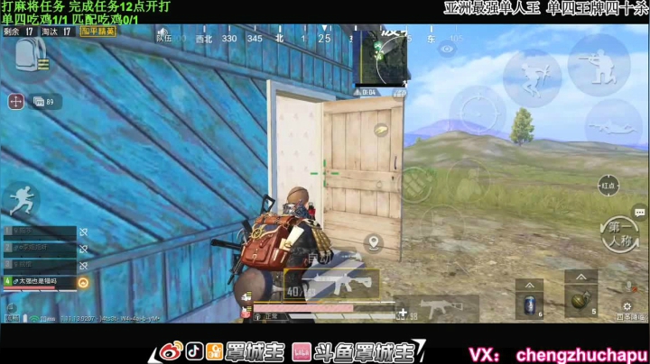 【2021-03-27 04点场】罩城主：【杀神归位】