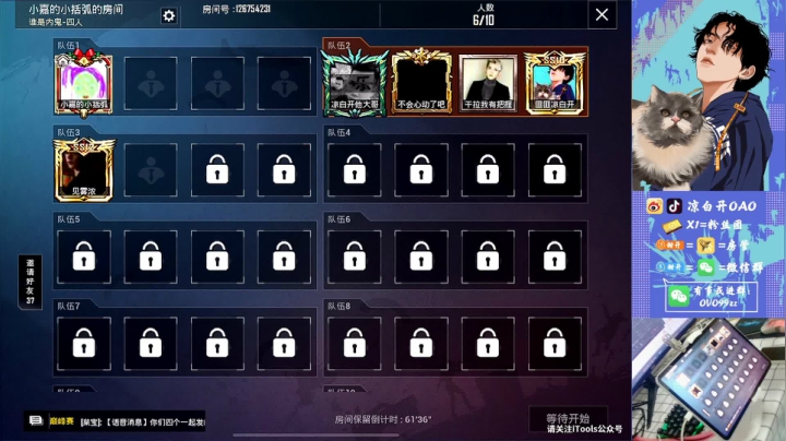 【2021-03-27 03点场】凉白开OAO：【Gc匪匪】高端局钢枪