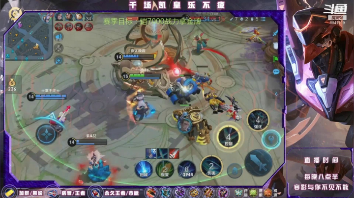 【2021-03-22 03点场】S寒影：办卡上王，王者铠皇巅峰赛在线一打九