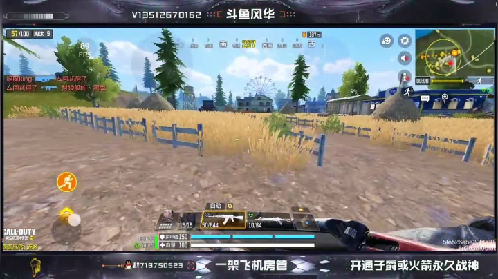 【2021-03-26 11点场】风悦丶风华：风华：你相信光吗？