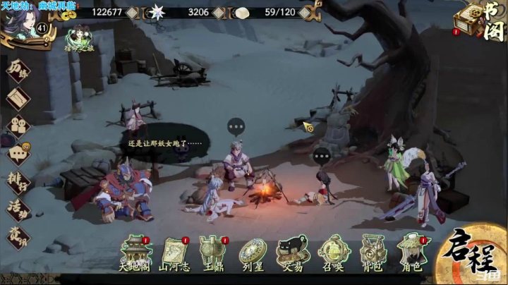 【2021-03-26 23点场】天末凉沨：慢慢养别着急
