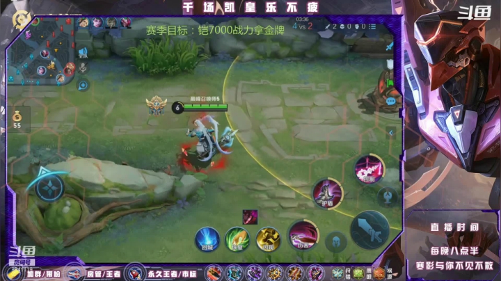 【2021-03-22 19点场】S寒影：办卡上王，王者铠皇巅峰赛在线一打九