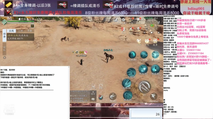 【2021-03-27 00点场】zz喷火龙：数据帝专业精调规划提战，论剑，日常