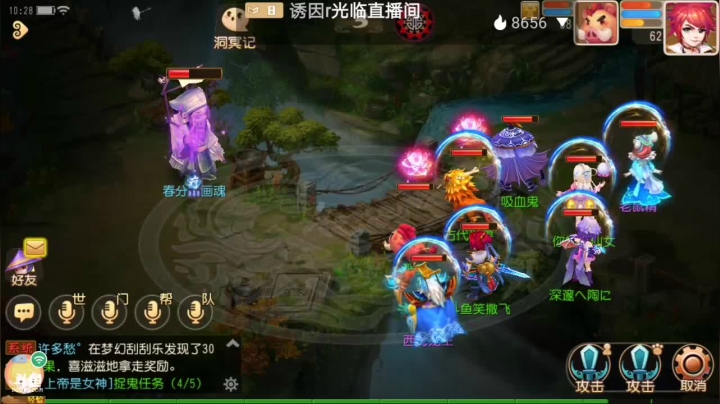【2021-03-26 09点场】笑撒飞：双平台：冰糖葫芦