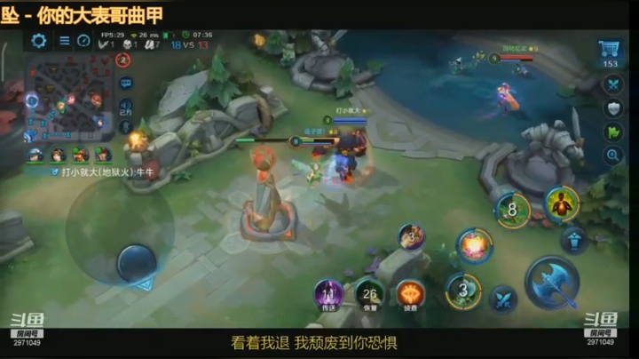 66	可爱的逗君