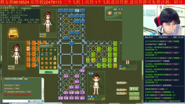 【棋牌娱乐】神机小诸葛的精彩时刻 20210327 10点场