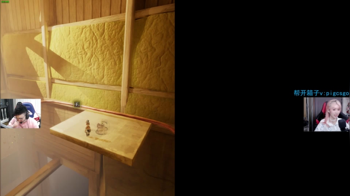 我在斗鱼看pigff直播绝地求生