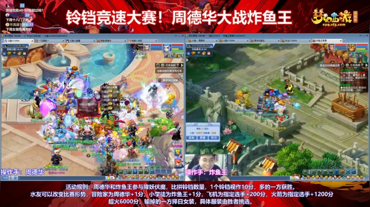 【2021-03-27 17点场】老农周德华：【炸鱼小周社】8点召开蛊东大会！