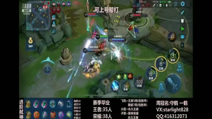 鬼谷子精彩集锦