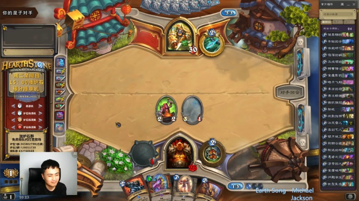 【2021-03-28 19点场】杨清枫：一个月30多个12胜的主播 现场吹牛！