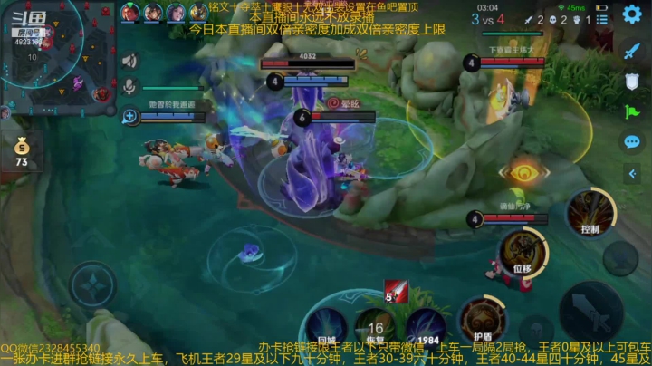 【2021-03-28 10点场】飞总er阿：国服猴子一张办卡永久上车