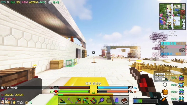 【2021-03-26 18点场】丨绅士瑄丨：科技生存 最强画质 贪婪整合