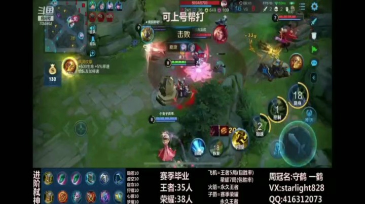 鬼谷子精彩集锦