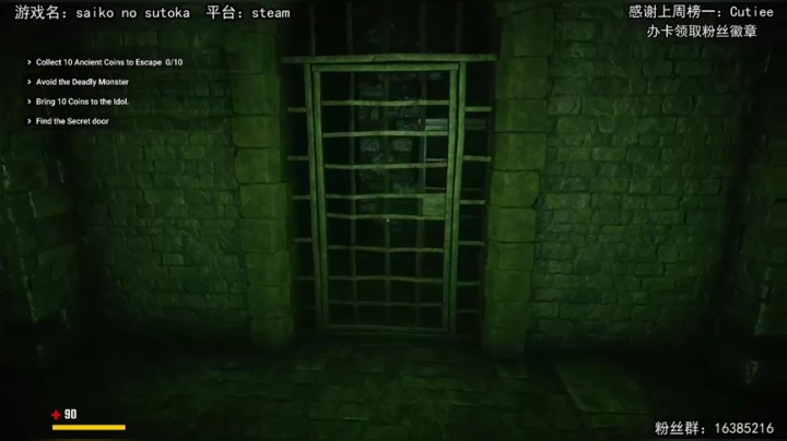 【2021-03-27 12点场】兔了了丶：【恐怖在线】：病娇恐怖新游开整