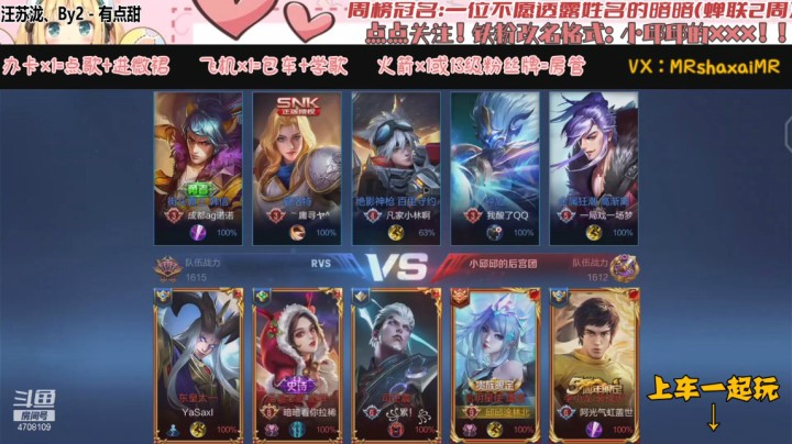 邱邱虞姬五杀啦