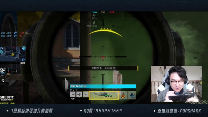 【2021-03-28 15点场】皮皮鲨FPS：是哪个小可爱点进了直播间？