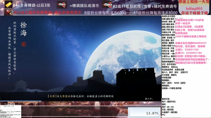 【2021-03-28 20点场】zz喷火龙：数据帝专业精调规划提战，清币，日常