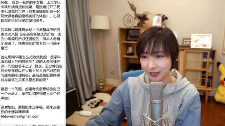 【女流直播】 P4 2021.3.28 心灵砒霜