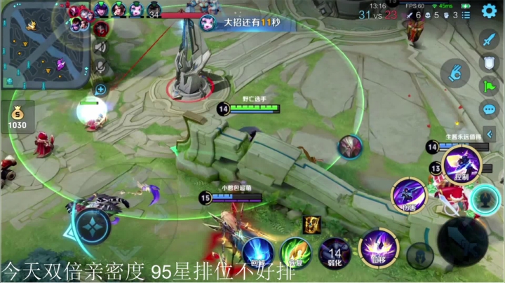 【王者荣耀】骚白的精彩时刻 20210328 21点场