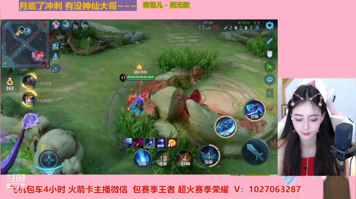 【2021-03-28 16点场】月月小师妹：小月月来打野~~