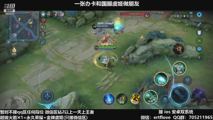 【2021-03-28 16点场】Forever柯南君：国服虞姬 第40个王者 第5个荣耀