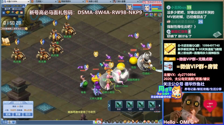 【2021-03-28 01点场】老农周德华：【炸鱼小周社】2020效率满17修！起飞