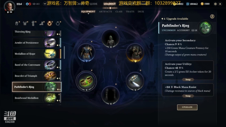 【2021-03-27 18点场】水十一郎：神作——万智牌传奇！