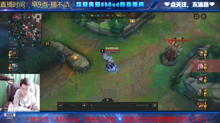 【2021-03-28 14点场】80God：新换了个手机不卡了！上大分