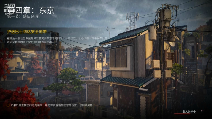 僵尸世界大战【2021-03-27 22点场】鸟居元忠：又菜又爱玩 8095707