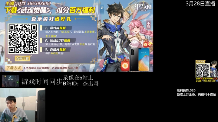 【2021-03-28 17点场】杰出哥：精致赛事点评！！