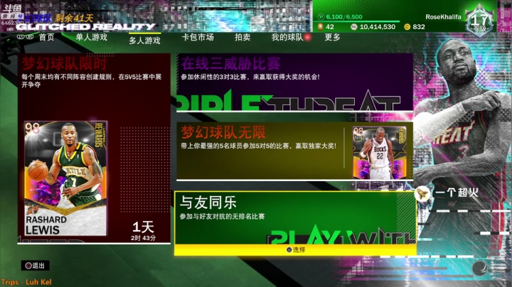 【2021-03-28 11点场】大魔王马小跳：【28】篮网总冠军！