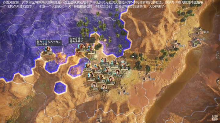 【2021-03-28 02点场】D神丶：三国的天下我刘度要99。