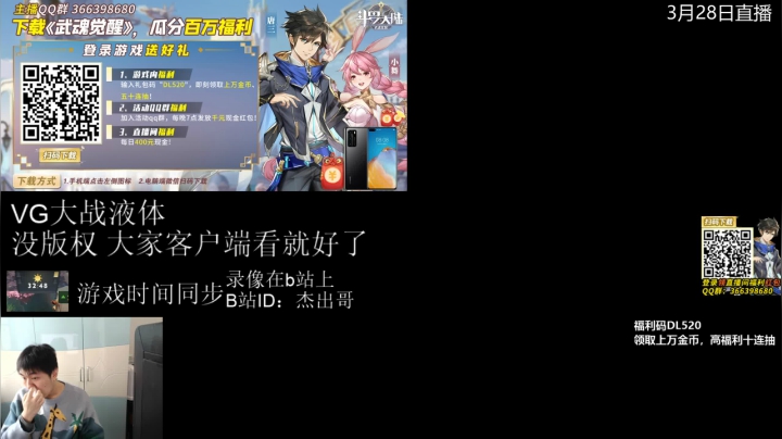 【2021-03-28 15点场】杰出哥：精致赛事点评！！