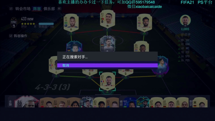【2021-03-20 21点场】枭白菜菜的：良好心态助我周赛爆肝