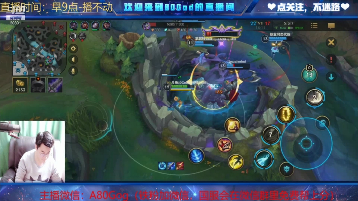 【2021-03-28 12点场】80God：SY带80God飞！新换了个手机起飞