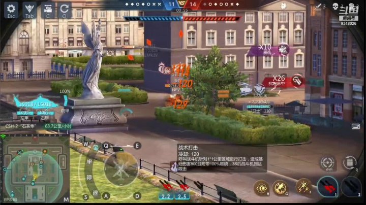 【2021-03-27 22点场】61师老兵：骁骑☆余香的直播间