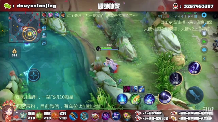 【2021-03-28 15点场】仙景丶MY：飞机上十颗星了，滴~滴滴