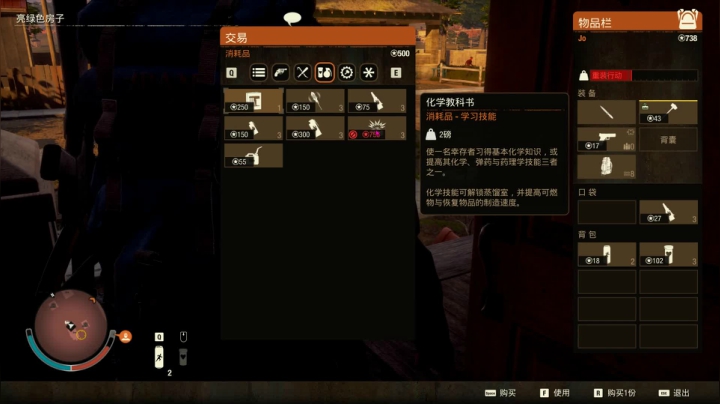 【太吾绘卷】主播杨树的精彩时刻 20210328 00点场