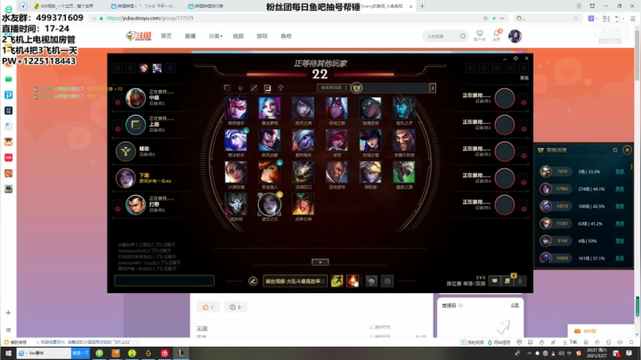 【2021-03-27 19点场】小猪ADcarry：卡莎 金克丝：对线打团细节教学