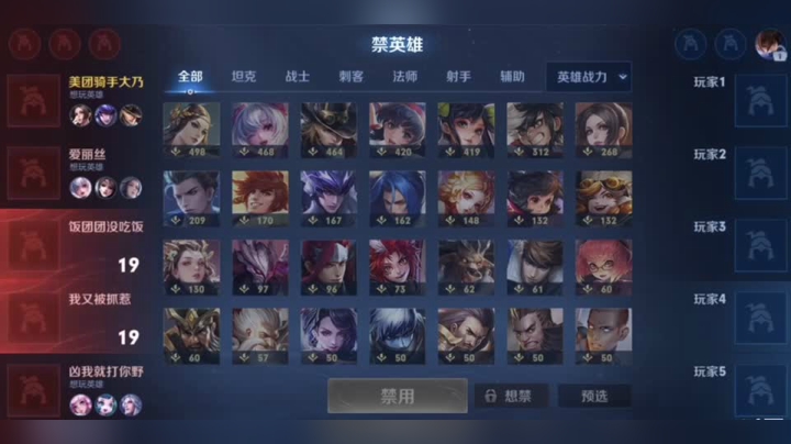 连连看？！