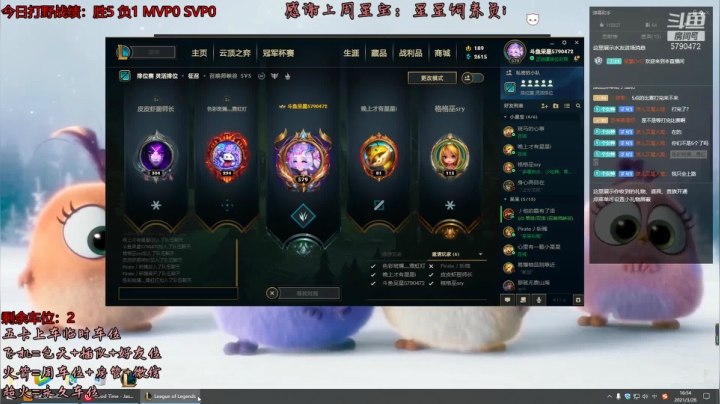 【2021-03-28 16点场】呆星QvQ：电一有车位，少御莉莉娅打野教学~