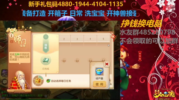 【2021-03-27 16点场】四川大伟：万象新生-升89途中
