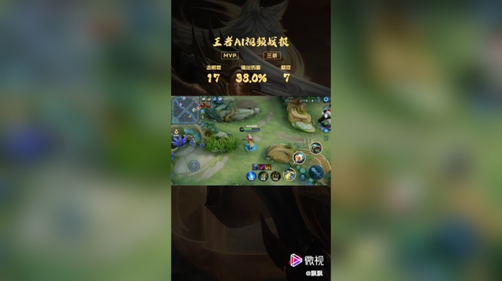 Destiny飘美人