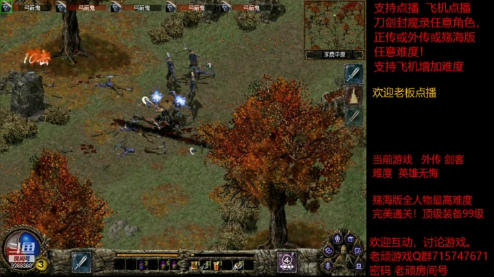 【怀旧游戏】我是老顽的精彩时刻 20210328 20点场