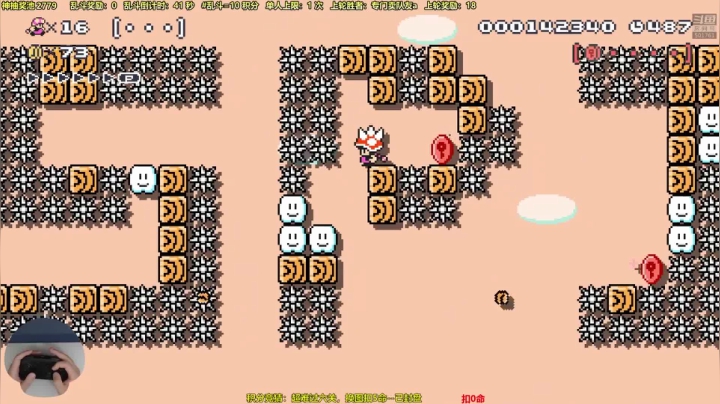 【马里奥制造】白白的胖胖呀的精彩时刻 20210328 03点场